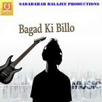 Sonu Songs MP3 Download